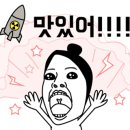 해물왕창손칼국수조개전골 이미지