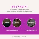 부석한의원 이미지