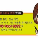 선명카센타 이미지