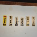 이태원 매운우동 이미지