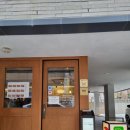 삼거리가든 | [신대방삼거리] 빵도동에서 빵지순례