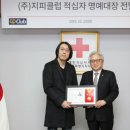 (주)지피클럽 이미지