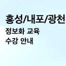 내포출장소 2층 이미지