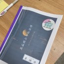 채움플러스학원 이미지