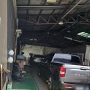 진양1급종합정비 이미지