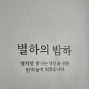 대전대문구센터
