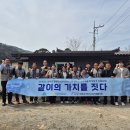 ㈜성주환경 이미지