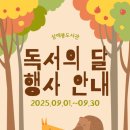 삼매봉도서관 이미지