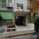 작전풍림아파트 이미지