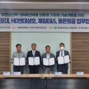동은개발 이미지