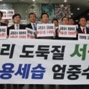 서울종합공사 이미지