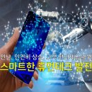 고려휴먼테크 이미지