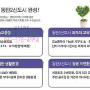 프라임부동산공인중개사사무소 이미지