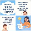 해피과학 이미지