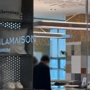 이씨가구 | [ 마곡 | 이씨라메종 ] ICILAMAISON 쇼룸 - '우디 대자리' 후기 - 여름 맞이 내돈내산
