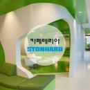 GSI테크 이미지