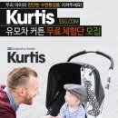 커티스몰 이미지