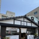 웅천 생오리 | 여수 웅천 점심 맛집 소바자쿠 데이트코스로 딱 좋은 일본가정식