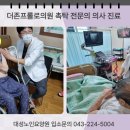 더존프롤로의원 이미지