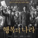 도도닭강정 - 남해군 망운로 18 | 도도닭강정