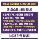 초당주유소
