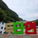 두타연이목정관광안내소 | 양구 두타연 관람 후기: 50년 비경, 입장료부터 예약, 추천 코스까지 완벽 가이드