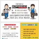 처용공업사 이미지