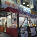 경기도 수원시 권선구 장다리로 37 (세류동) 이미지