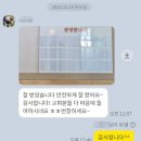 표선교회 | [인천간판업체] 제주 표선교회 새가족게시판 제작후기