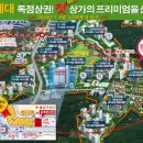 승호프라자 이미지