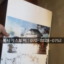 제트 PC | 인천복합기렌탈 계산동 복합기임대 로켓설치!( 인천 계양구 신도시 복사기스토어 )