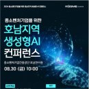 호남 이미지