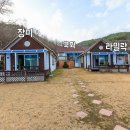 가나안이레동산펜션 이미지