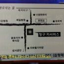 청구카서비스 이미지