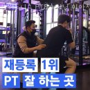 M 휘트니스 이미지