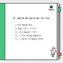 상당중학교 이미지