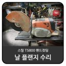 부영건설(주) - 동구 석천로 99-17 | 부영건설(주)