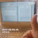 [공지] [장문 일기] 23년 후기 서강대, 동국대, 단국대 교육대학원, 한국교원대 일반대학원 역사교육과...