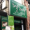 대학로 79(경대북문) 이미지