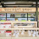 솔뫼푸드