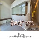 징검다리부동산공인중개사사무소 이미지