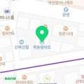 목동팜마트 네이버블로그