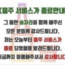 미자민박 이미지