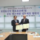주)헬스코리아
