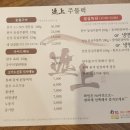 더블유한우