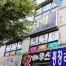 아가페음악학원 이미지