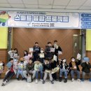 신갈청소년문화의집 | 📌 신갈청소년문화의집, 미래기술 체험 ‘카미봇 파이’ 운영