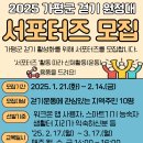 가평군보건소 이미지