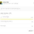 우수영관광지 이미지