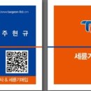 주식회사 대건기업